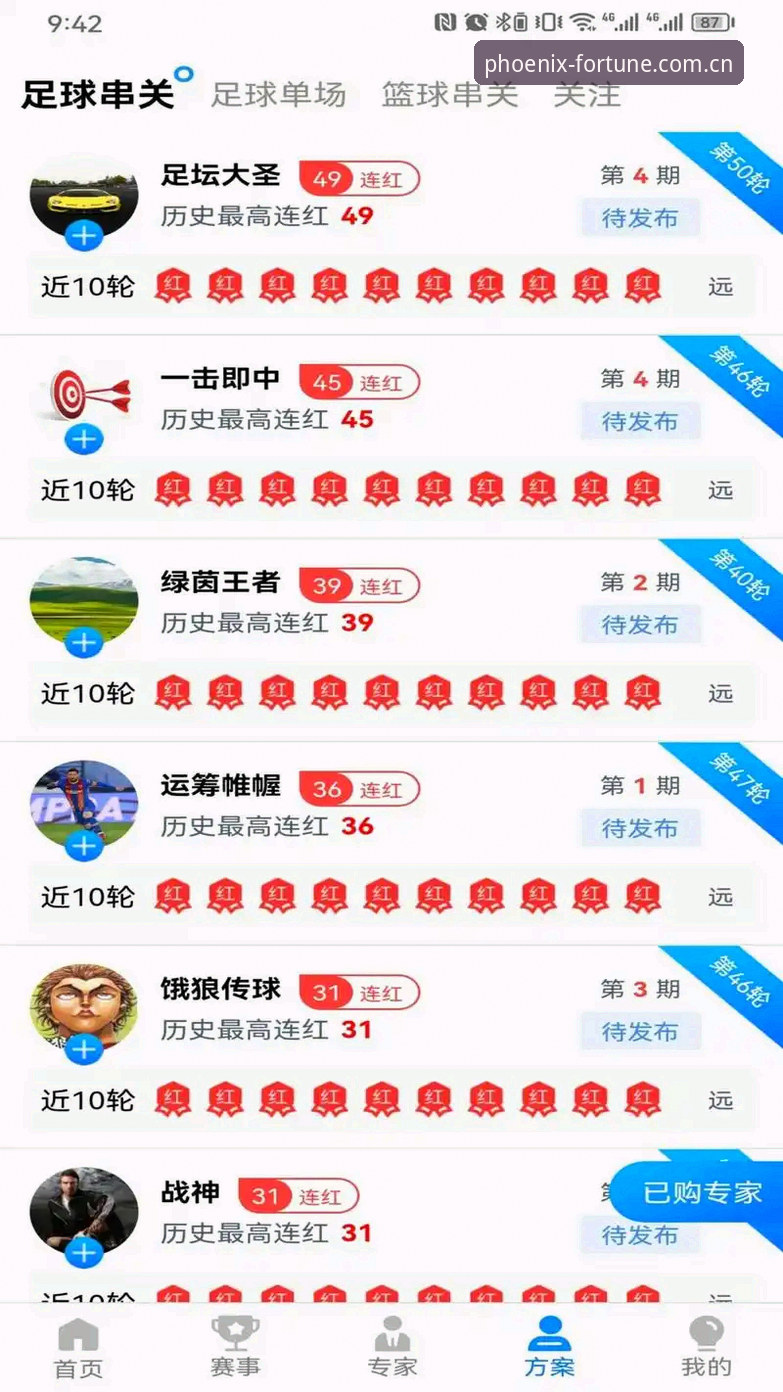 凤凰体育app安卓版 凤凰体育app安卓版 vs 官方网页版:哪个更适合你的体育资讯需求?