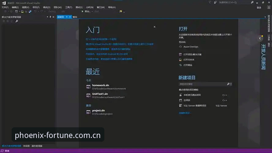 凤凰体育新版界面下载不了怎么办 新版界面下载受阻 vs 旧版稳定运行:凤凰体育APP下载问题深度解析与解决方案