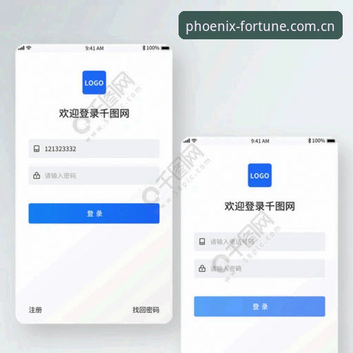 凤凰体育登录问题深度对比：传统浏览器 vs 移动端APP，哪个更稳定？