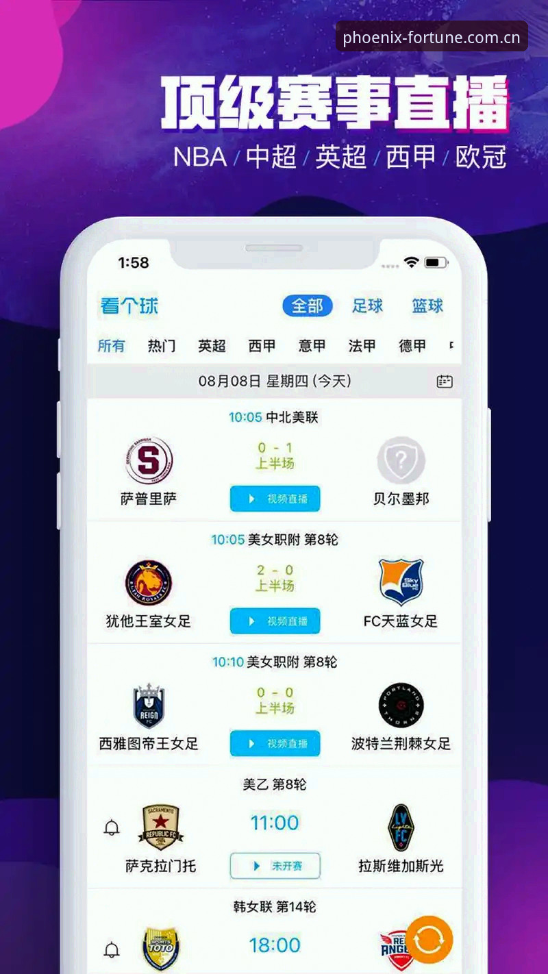 凤凰体育app安卓版 凤凰体育app安卓版 vs 官方网页版:哪个更适合你的体育资讯需求?